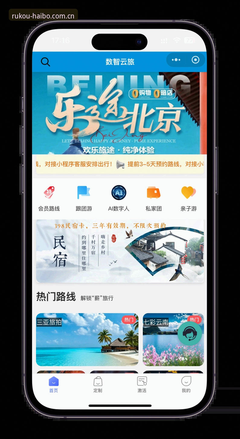 海博体育娱乐平台 海博体育平台使用完整指南:从注册到下载的一站式体验