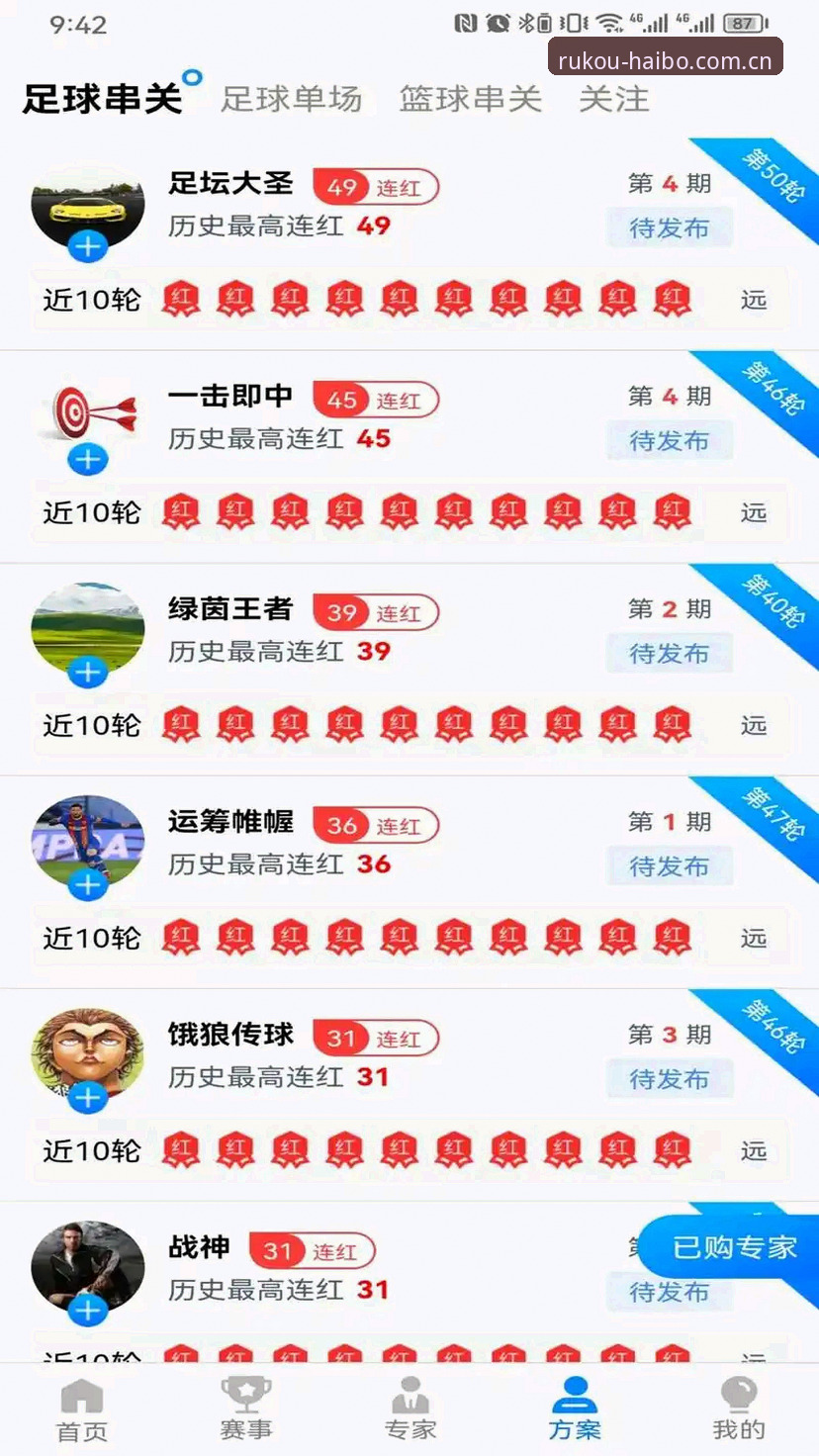 海博体育安装教程最新版：从下载到注册的全流程深度解析