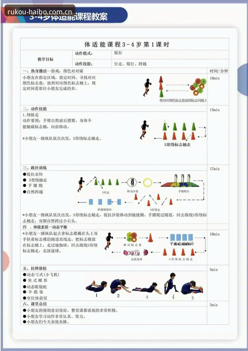 海博体育功能介绍 海博体育平台功能深度解析:从入门到精通的使用指南